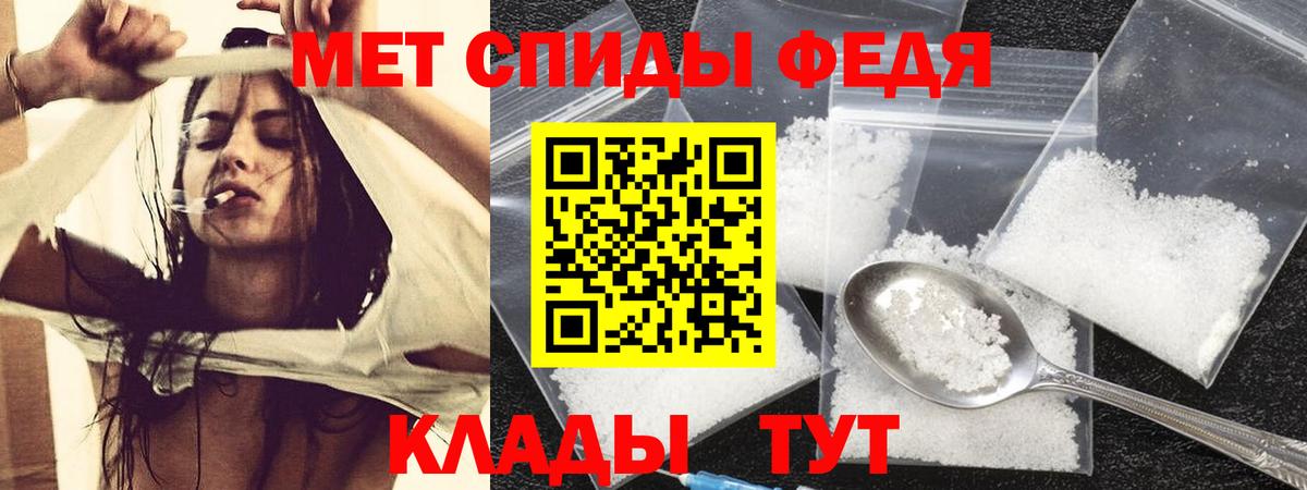 АМФ Розовый Минеральные Воды
