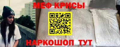крисы Бугуруслан