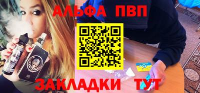 кокаин VHQ Будённовск