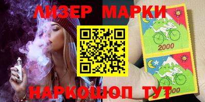 кокаин VHQ Будённовск