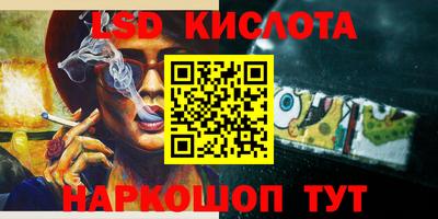 крисы Бугуруслан