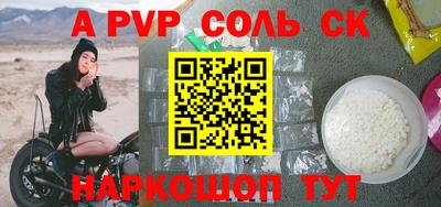 крисы Бугуруслан