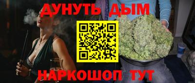 кокаин VHQ Будённовск