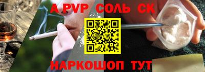 кокаин VHQ Будённовск