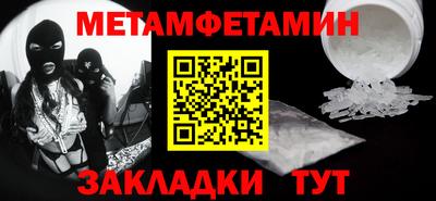 кокаин VHQ Будённовск