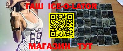 кокаин VHQ Будённовск