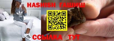 крисы Бугуруслан