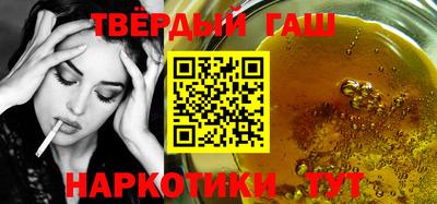 крисы Бугуруслан