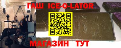 Альфа ПВП Бузулук