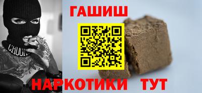 кокаин VHQ Будённовск