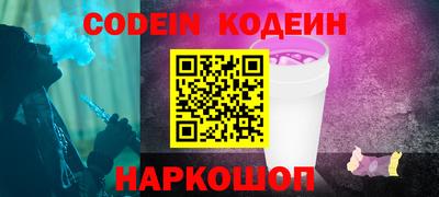 кокаин VHQ Будённовск