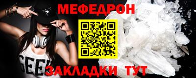 крисы Бугуруслан