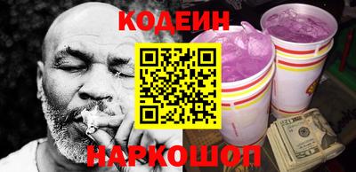 кокаин VHQ Будённовск
