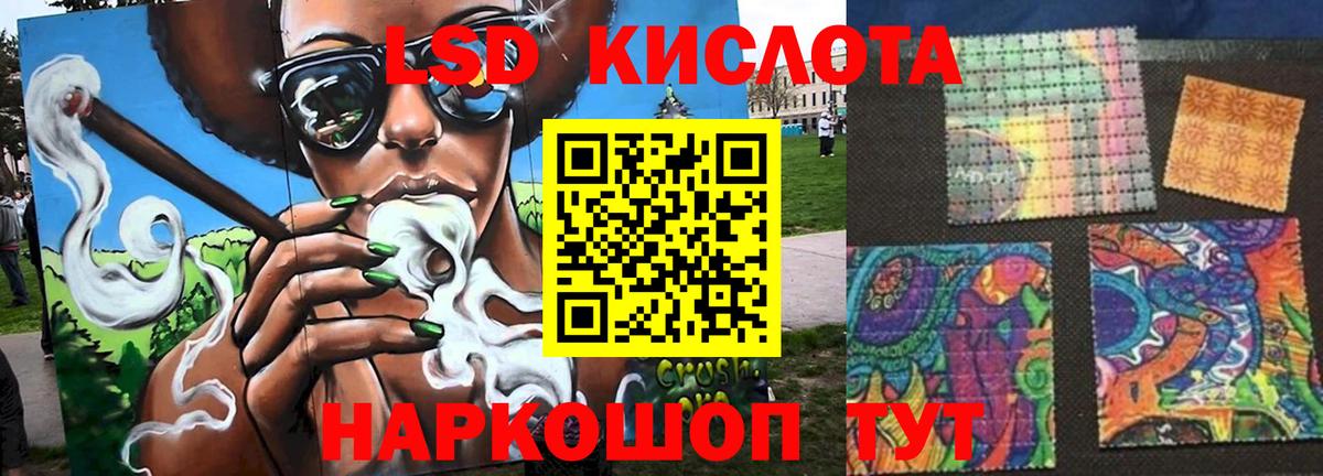 Минеральные Воды  Лсд 25 экстази  Лсд 25 экстази ecstasy  Вход с VPN  ЛСД экстази ecstasy 