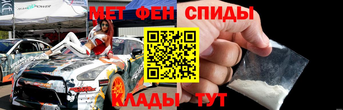 Минеральные Воды  Метамфетамин пудра  Вход с VPN  Метамфетамин пудра 