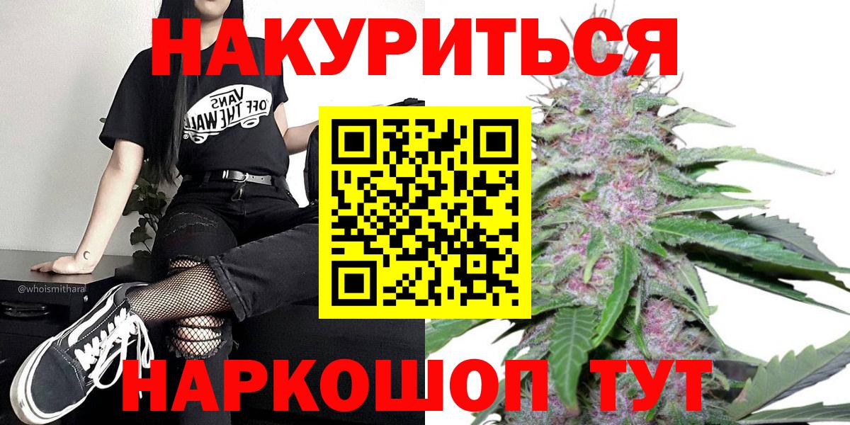 Минеральные Воды  Каннабис тримм  Канабис гибрид  МАРИХУАНА семена  Канабис VHQ  Вход с VPN 
